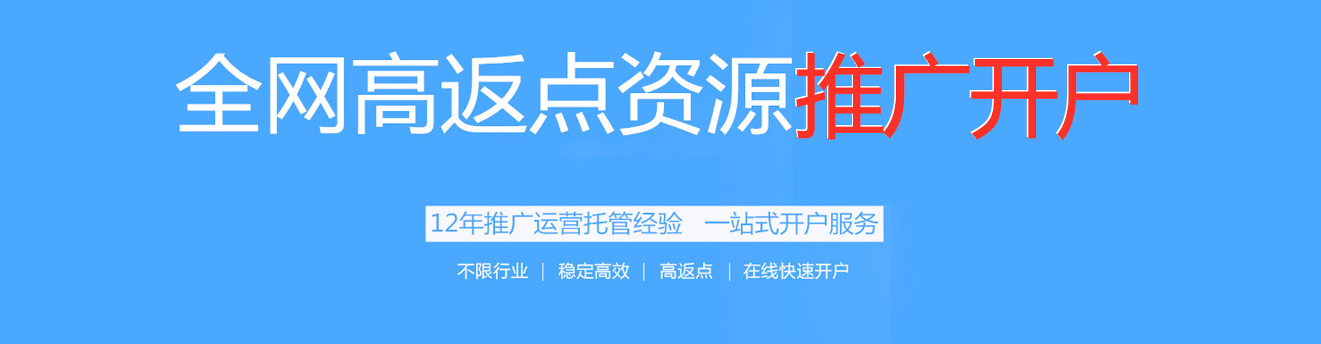 伍家岗信息流代理