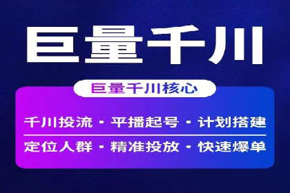 百度广告如何利用数据分析提升效果